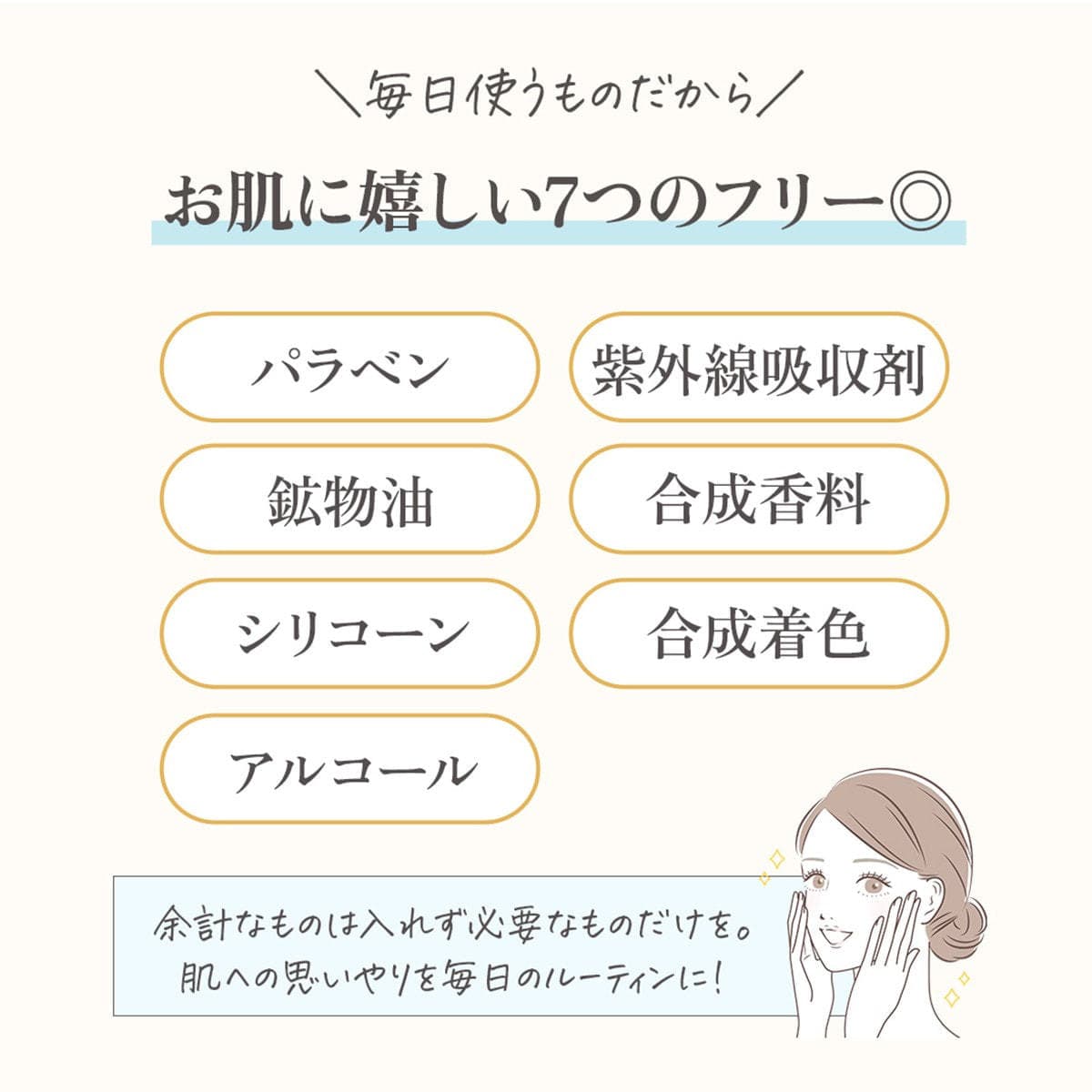 m.Soin ハリダマショット 30ml 5