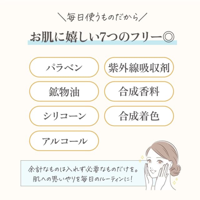 m.Soin ハリダマショット 30ml 5