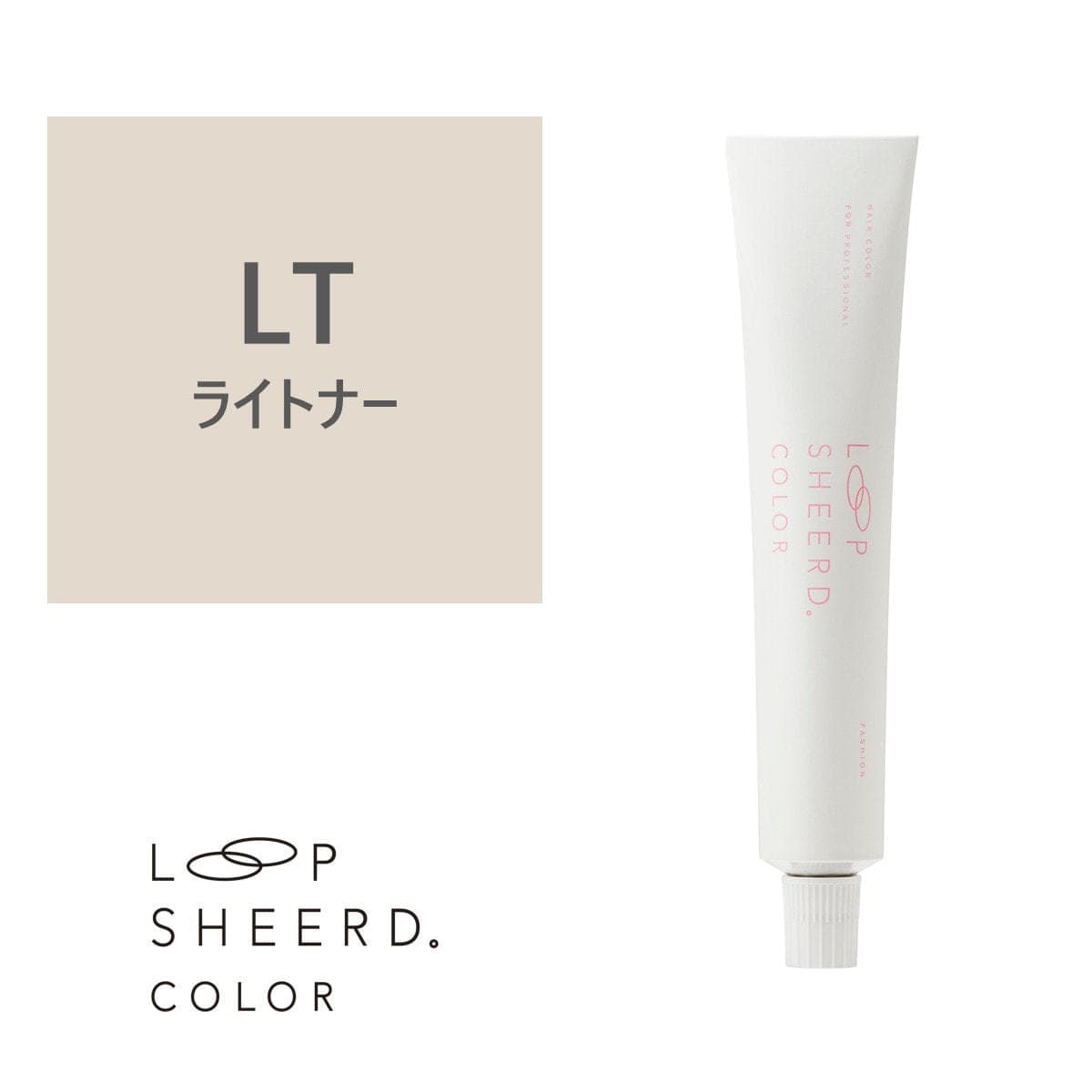 アジュバン ループシアードカラー 14TL（ライトナー）≪ファッションカラー≫80g【医薬部外品】 1