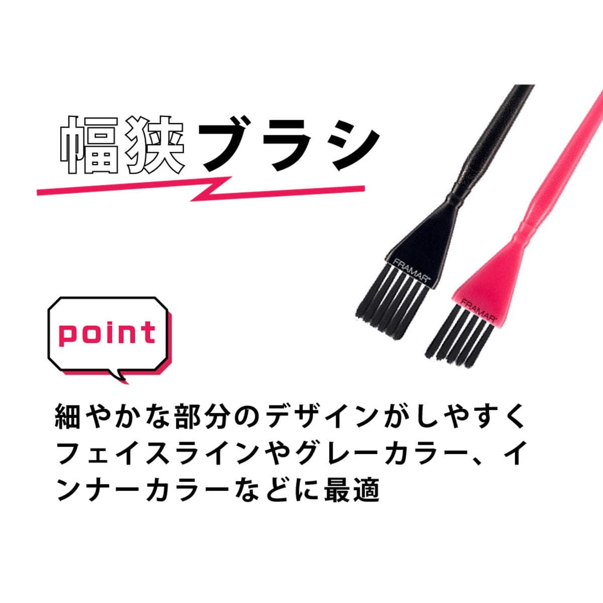 ２ピースバレイヤージュ　(ブラック＆ピンク) 2本入り 4