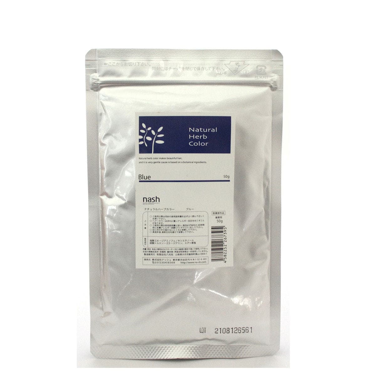 ナチュラルハーブカラー ブルー 50g【医薬部外品】 2