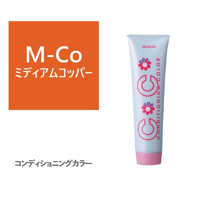 コンディショニングカラー M-Co(ミディアムコッパー) 150g 1