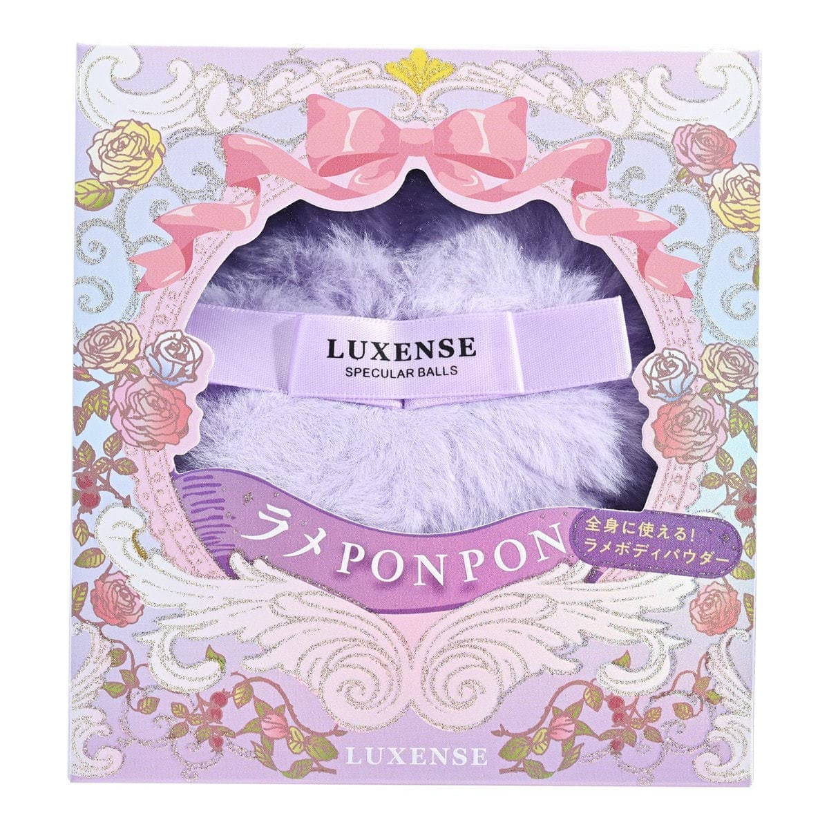 LUXENSE ラメポンポンボディパウダー ラウンド 2