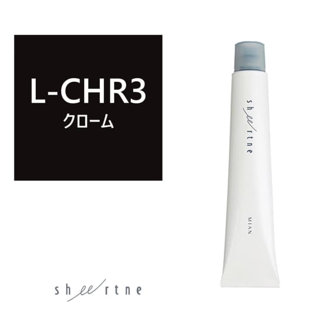 シアトネ L-CHR(クローム)3 《ファッションカラー》 80g【医薬部外品】 1