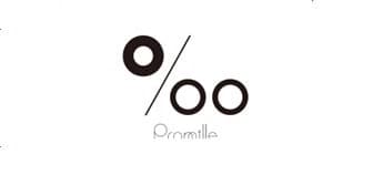 Promille（プロミル）