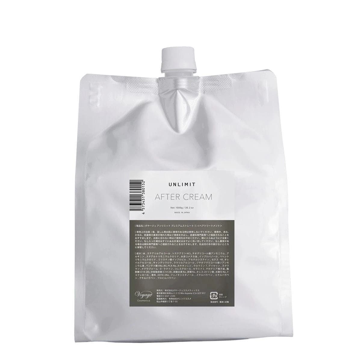 アンリミット 2剤 クリームタイプ 2500g (ブロム酸) 1
