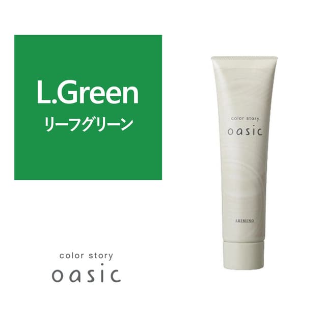 カラーストーリー オアシック L.Green（リーフグリーン）150g 1
