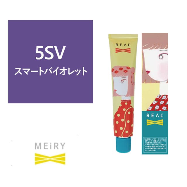 メイリー クロス 5SV 90g《ファッションカラー》【医薬部外品】 1