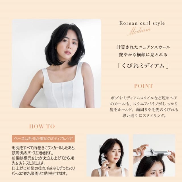 クレイツレピ スクエアバー32mm ホワイト 9
