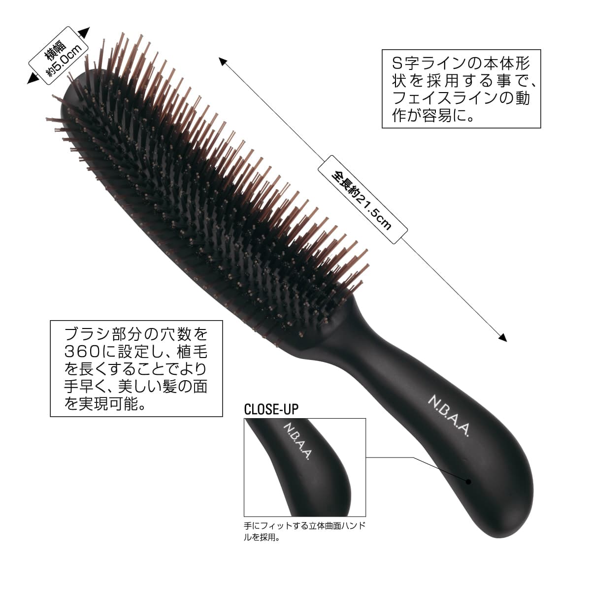 N.B.A.A. ブラッシングブラシ ブラック NB-BB2 2