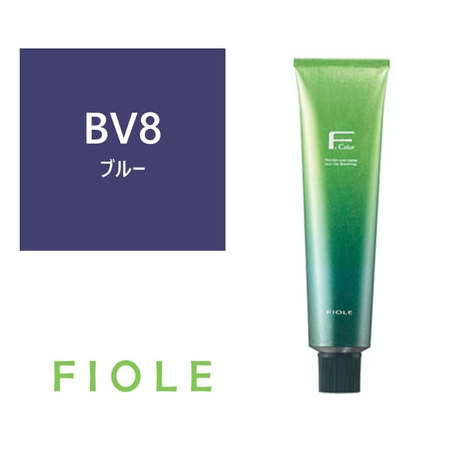 BLカラー 8BV(ブルーバイオレット) 120g【医薬部外品】 1