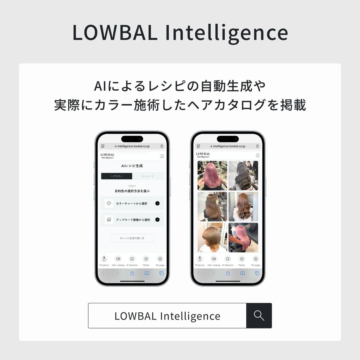 イロノワ クロマテックキレートオキシ1.5% 2000ml 【医薬部外品】 4