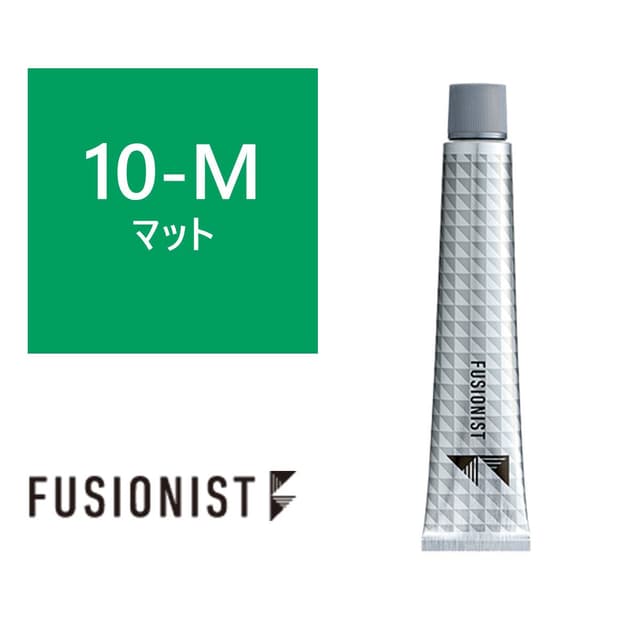 フュージョニスト ≪ファッションシェード≫ 10-M(マット) 80g 【医薬部外品】 1