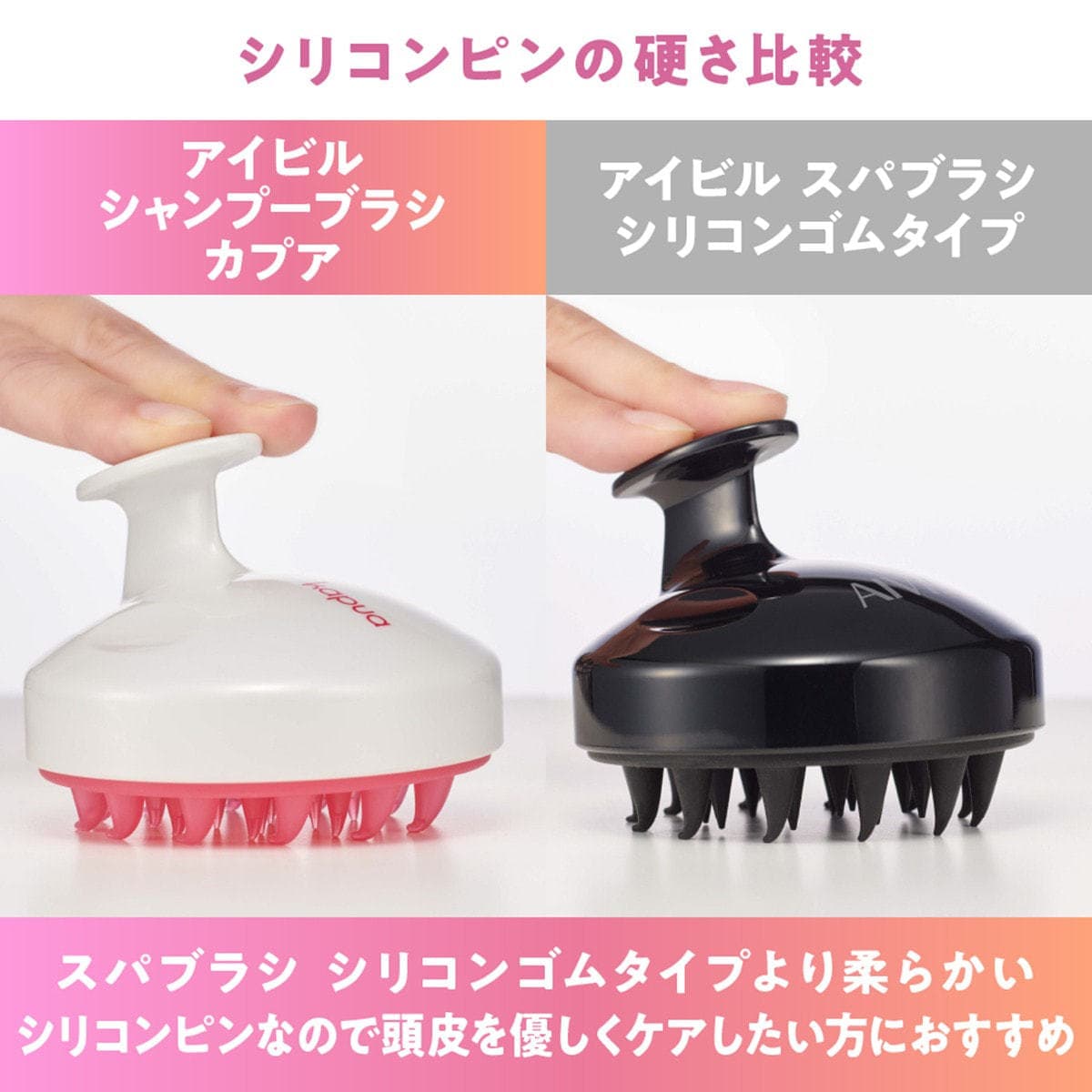 シャンプーブラシ kapua（カプア） 5