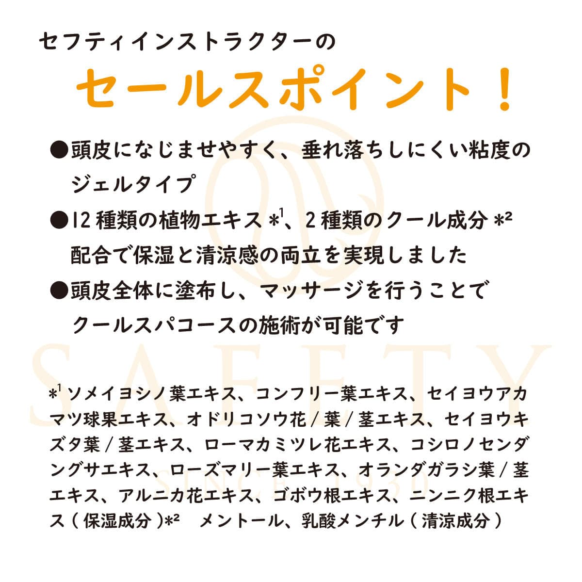 夏乃香 スキャルプマッサージジェル 深海 500g 5