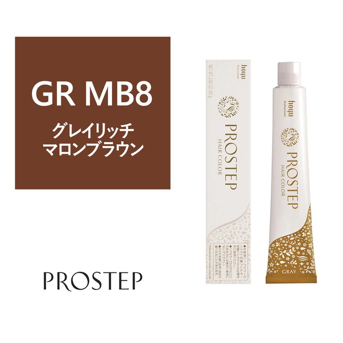 プロステップ GR MB8 80g《グレイカラー》【医薬部外品】 1