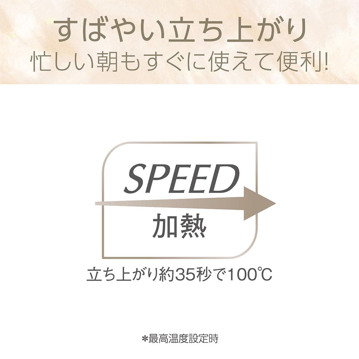 サロンセンス ミニストレートアイロンKHS8430K 6