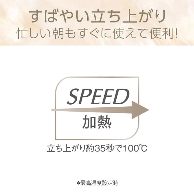 サロンセンス ミニストレートアイロンKHS8430K 6