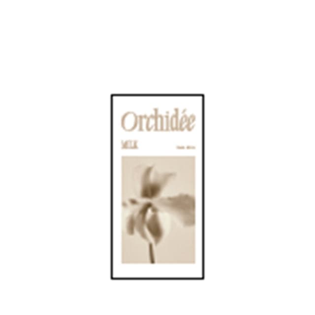 メゾンオルキデ リッチミルクサシェ(5ml) 1