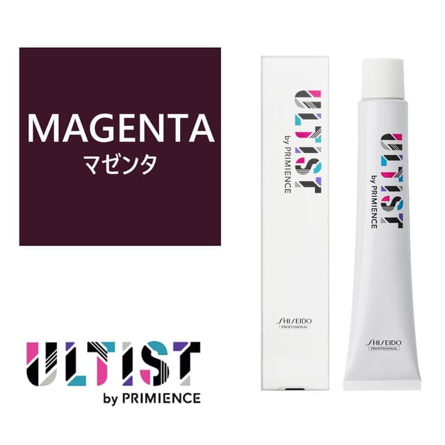 アルティスト MAGENTA (マゼンタ)80g【医薬部外品】 1