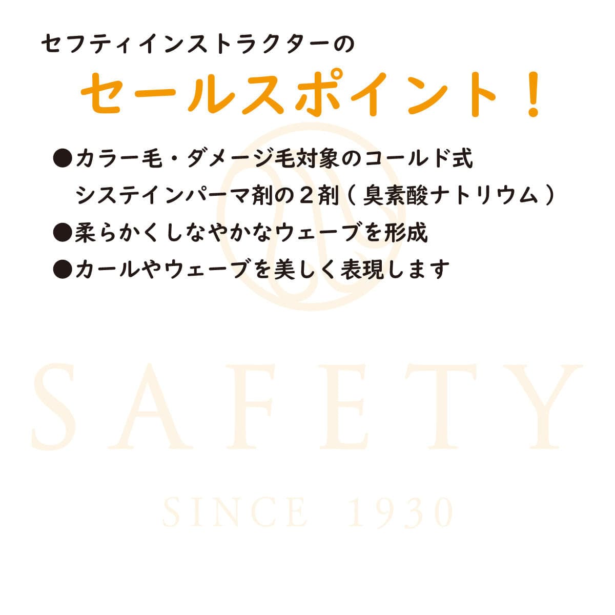 ベスツールハーブ 503 2剤 400ml (ブロム酸) 4