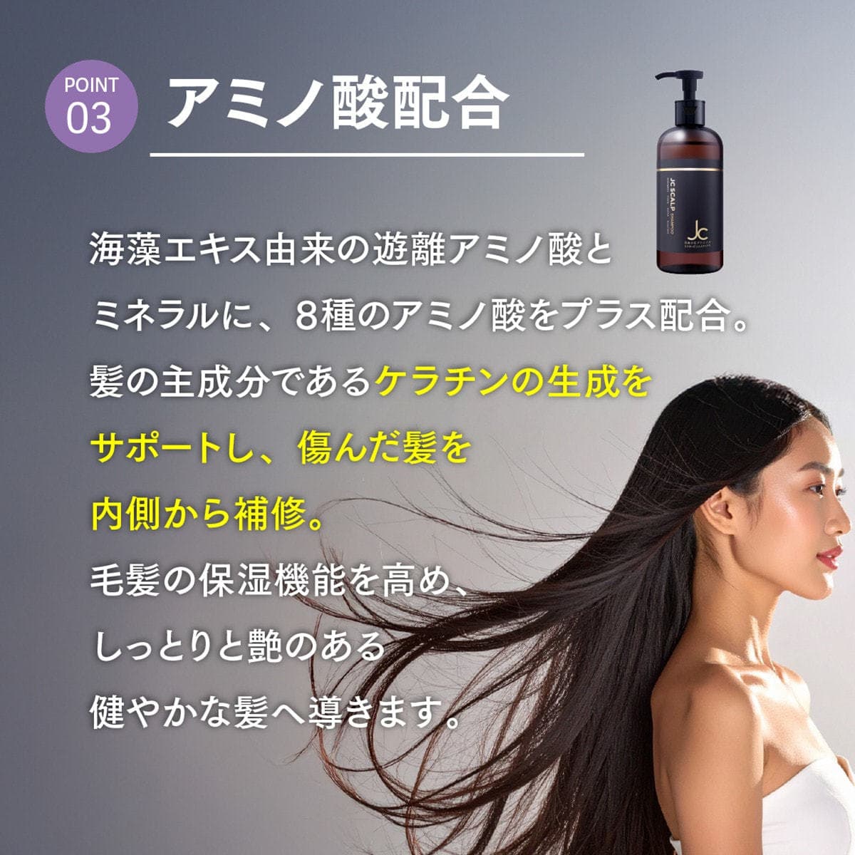 JC SCALP JC スカルプシャンプー 300g 6