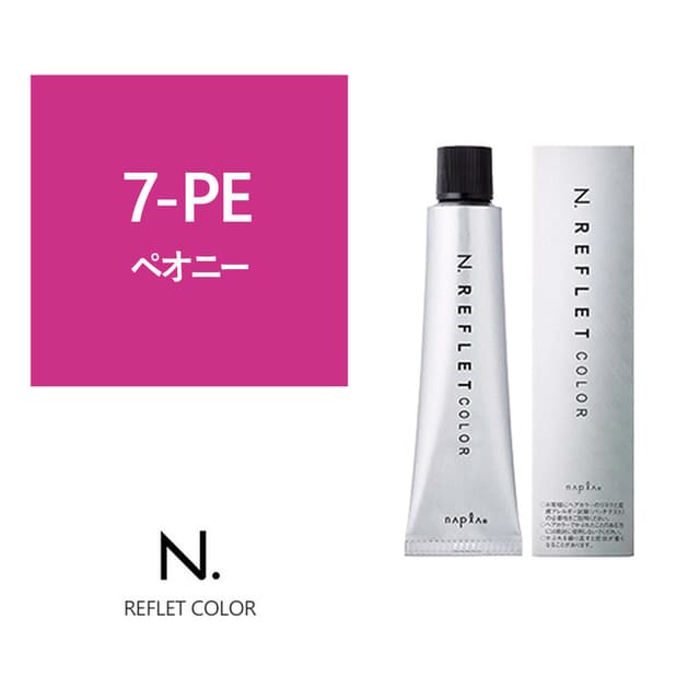 【11130】N.(エヌドット)ルフレカラー 7-PE《ファッションカラー》 80g【医薬部外品】 1
