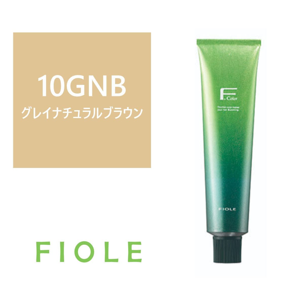 BLカラー 10GNB(グレイナチュラルブラウン) 120g【医薬部外品】 1