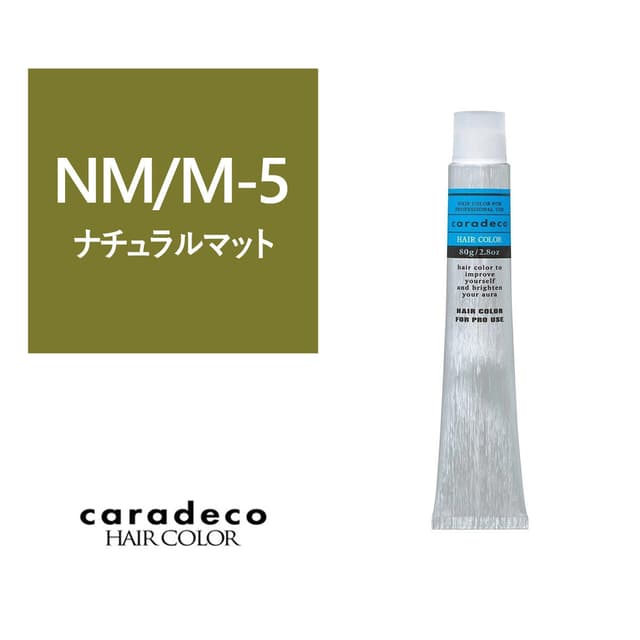 キャラデコ NM/M-5 (ナチュラルマット/モデレート) 80g【医薬部外品】 1