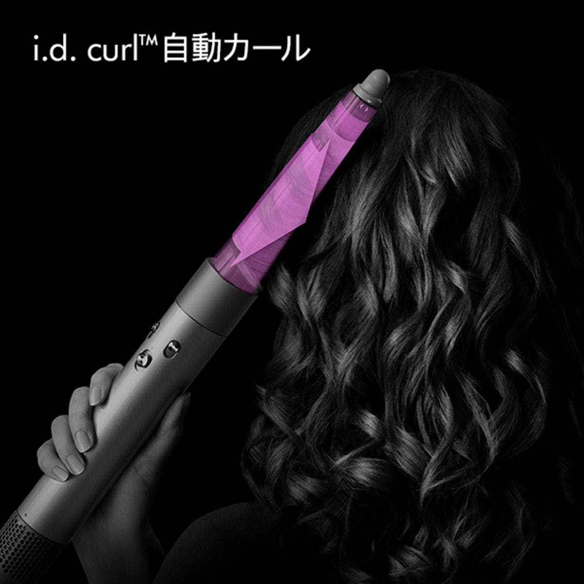 ダイソン Airwrap i.d.™ エアラップID マルチスタイラー&ドライヤー セラミックパティーナ/トパーズ（1175W）HS08 CPATO 9