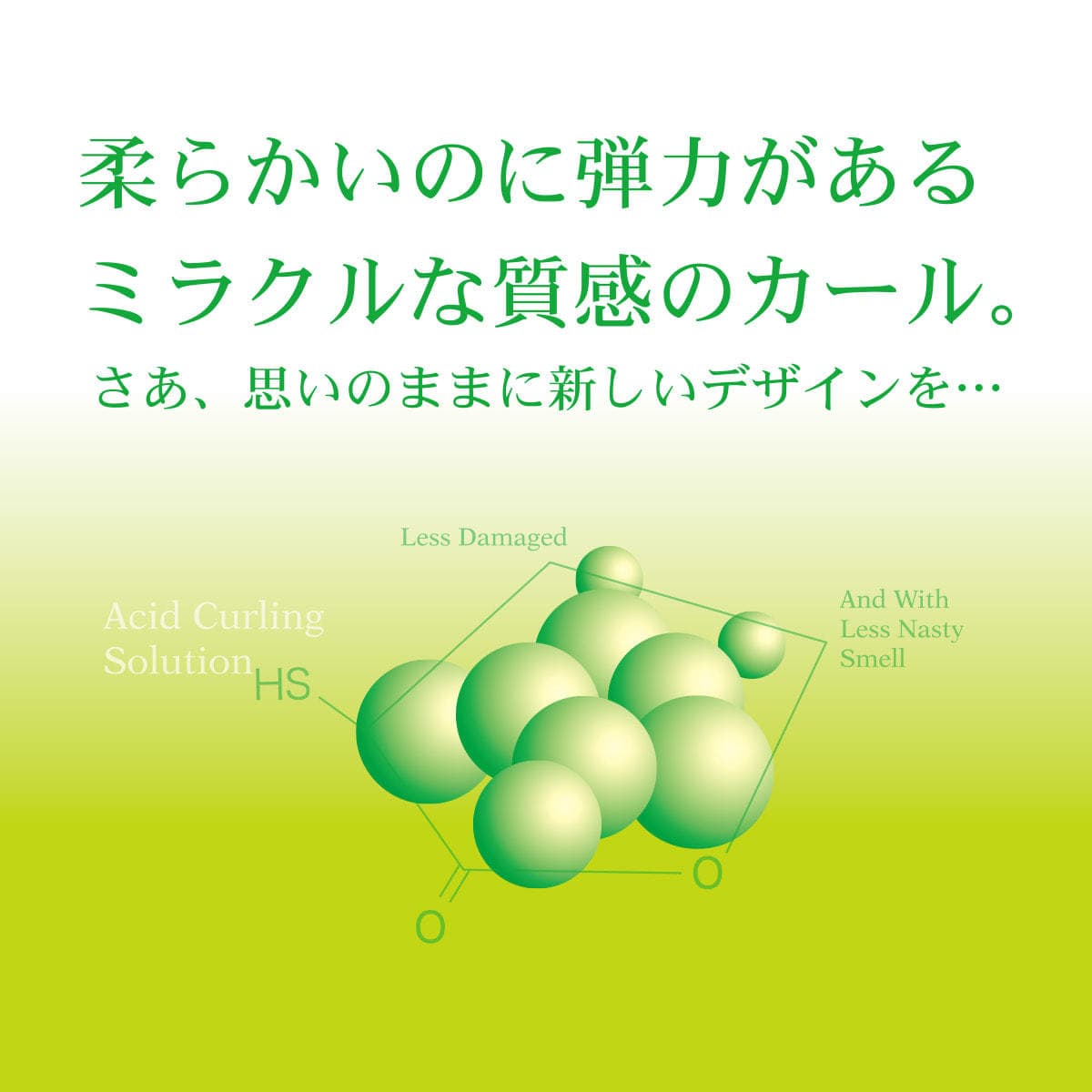 ウェーブラボ SP フィックス 2剤 400ml (ブロム酸) 2