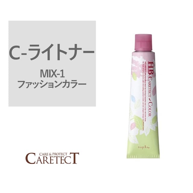 ナプラ HB ケアテクトカラー C-ライトナー 80g≪ファッションカラー≫【医薬部外品】 1