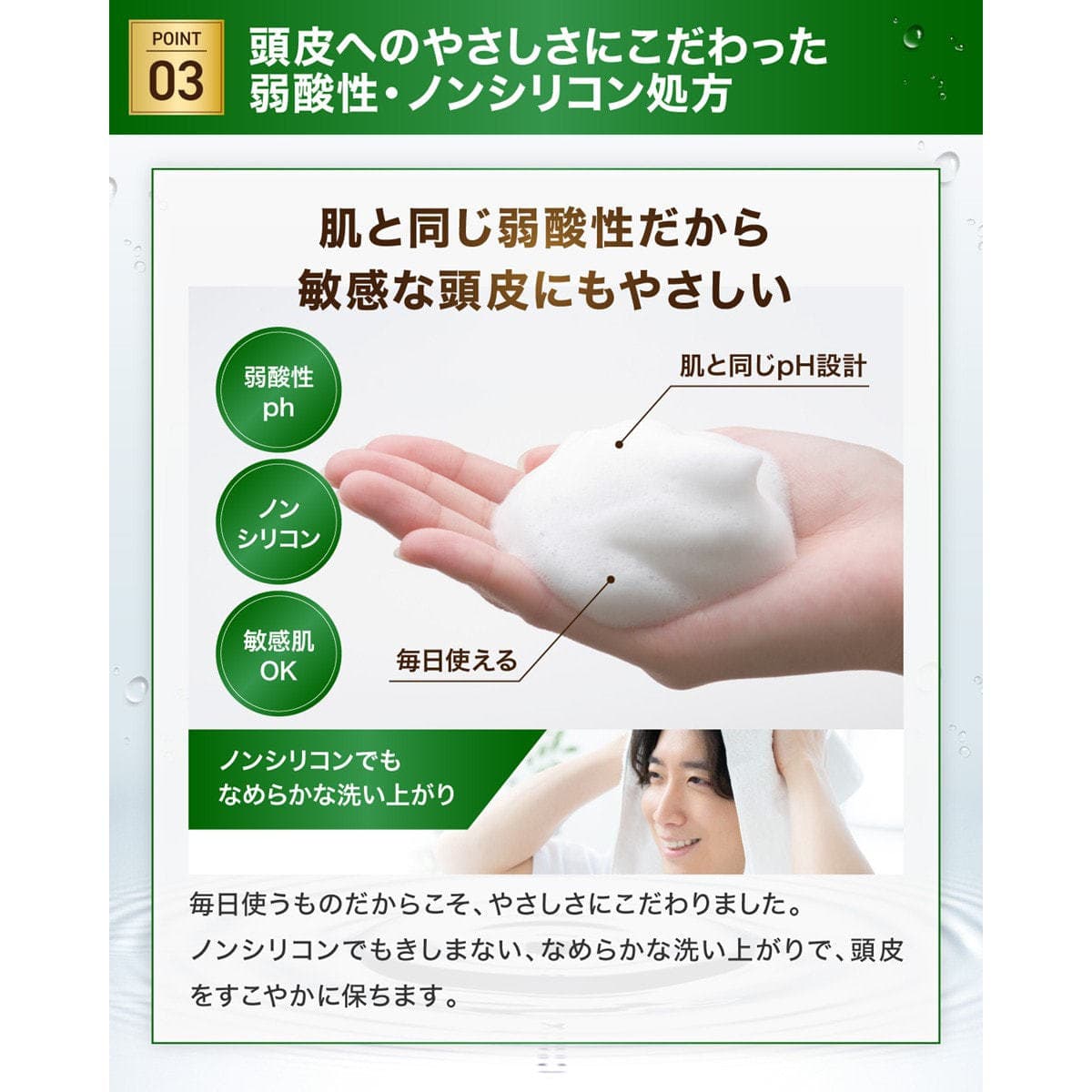 マトリキシル スキャルプシャンプー 300ml 4