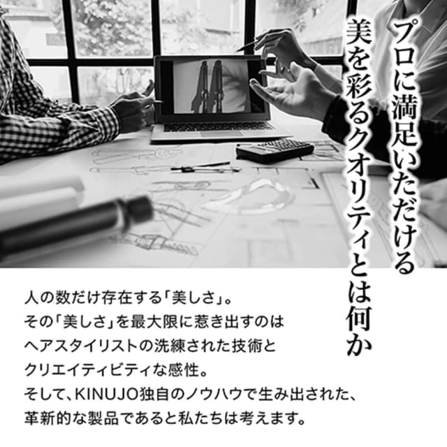 KINUJO プロカールアイロン32㎜ KP032 6