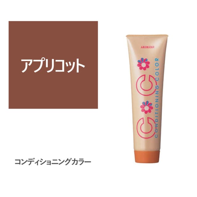 コンディショニングカラー アプリコット 150g 1
