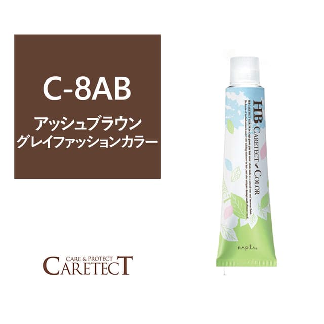 ナプラ HB ケアテクトカラー C-8AB 80g≪グレイファッション≫【医薬部外品】 1