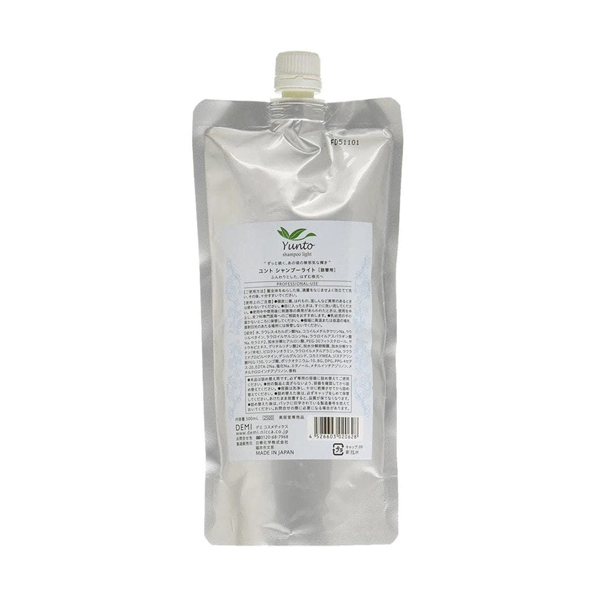 ユント シャンプー ライト 500ml レフィル 1