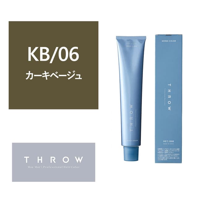 THROW MERGE(スロウ マージ)KB/06《グレイファッションカラー》100g【医薬部外品】 1