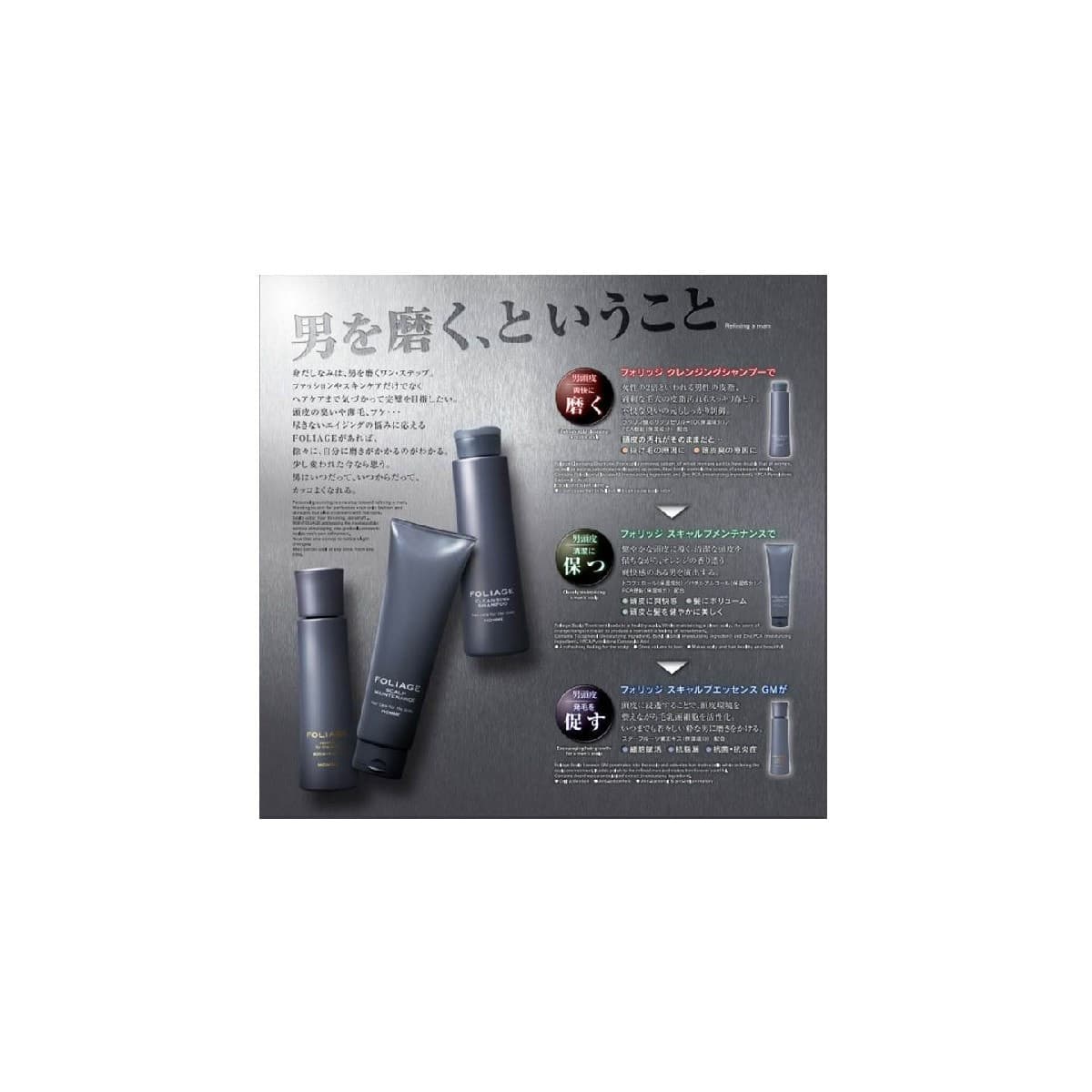 フォリッジ クレンジングシャンプー 1500ml 3