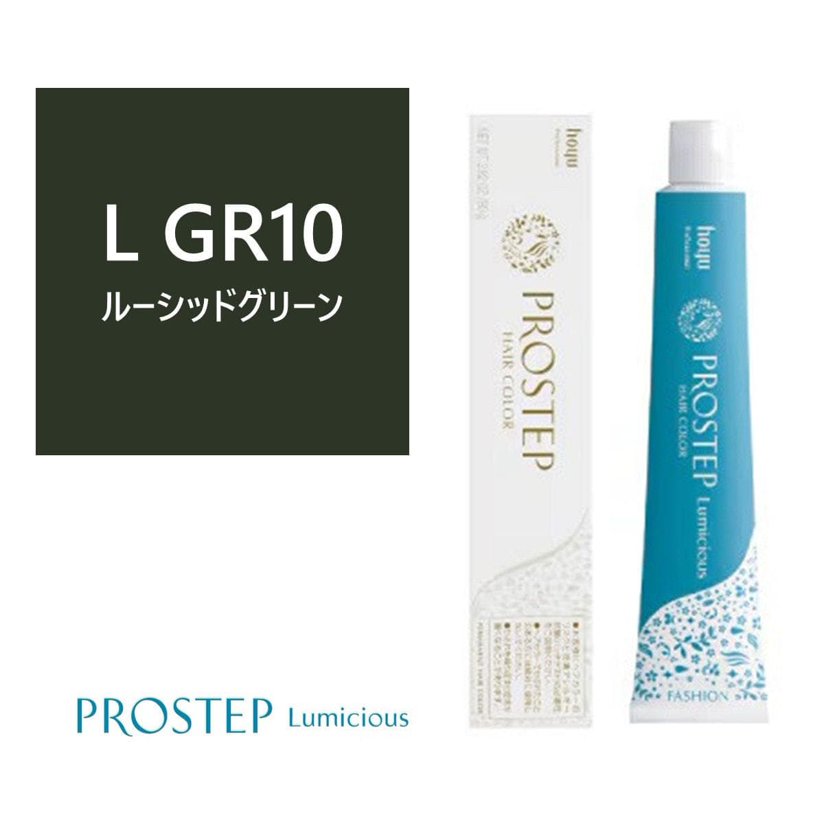 プロステップ ルミシャス L GR 10 80g【医薬部外品】 1