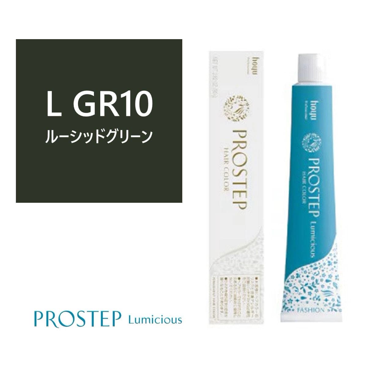 プロステップ ルミシャス L GR 10 80g【医薬部外品】 1