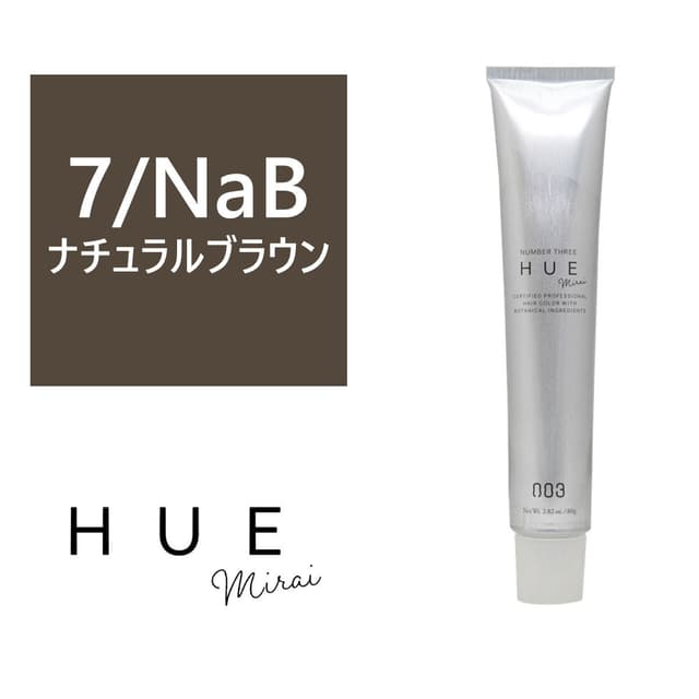 ヒュウ ミライ 7/NaB(ナチュラルブラウン) 80g【医薬部外品】 1