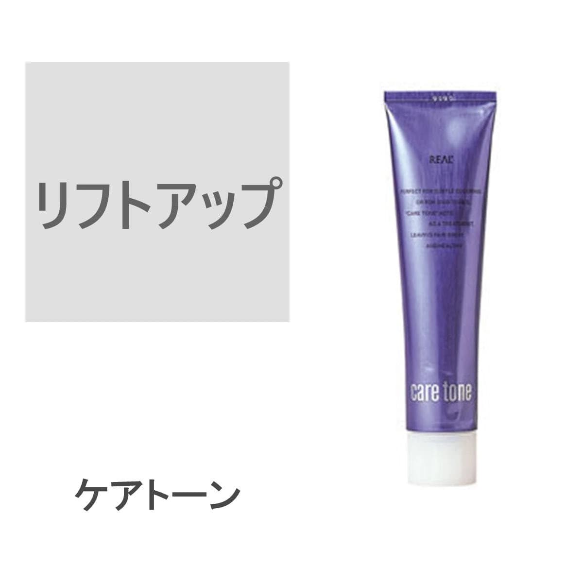 リアルカラー ケアトーン リフトアップ 180g【医薬部外品】 1