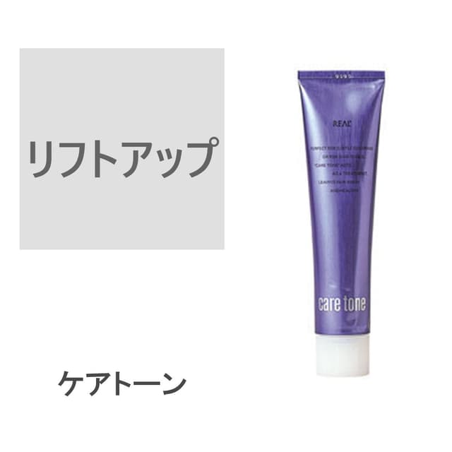 リアルカラー ケアトーン リフトアップ 180g【医薬部外品】 1
