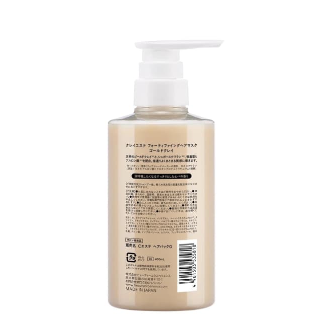 クレイエステ フォーティファイングヘアマスク ゴールドクレイ 400ml 2