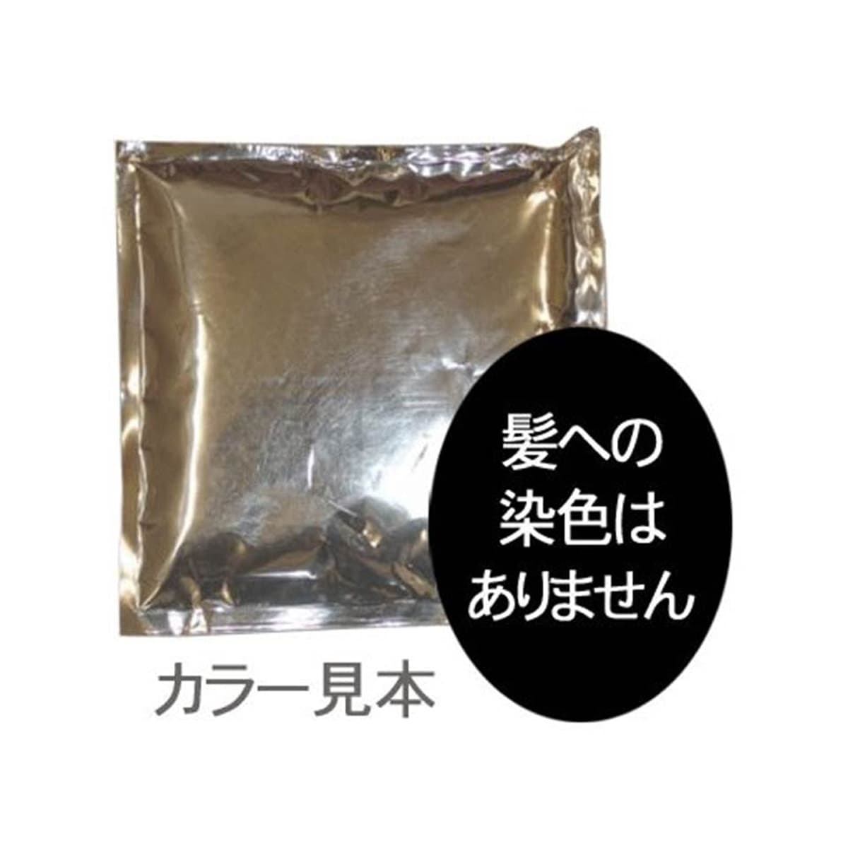 レインボウヘナ クリア 1kg（100g×10袋） 1