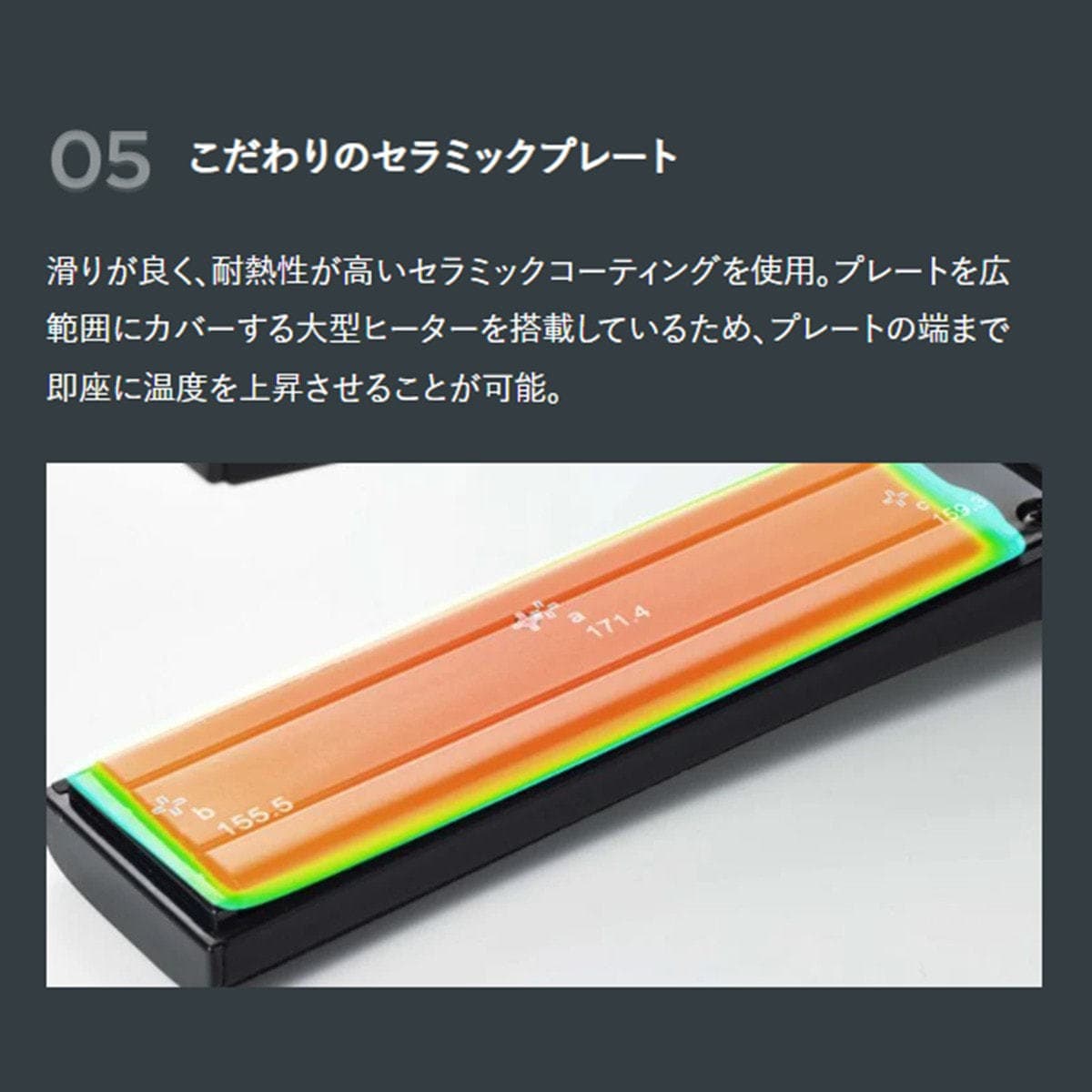 ヴェーダ THE ストレート for ProⅡ≪業務用ストレートヘアアイロン≫ 9