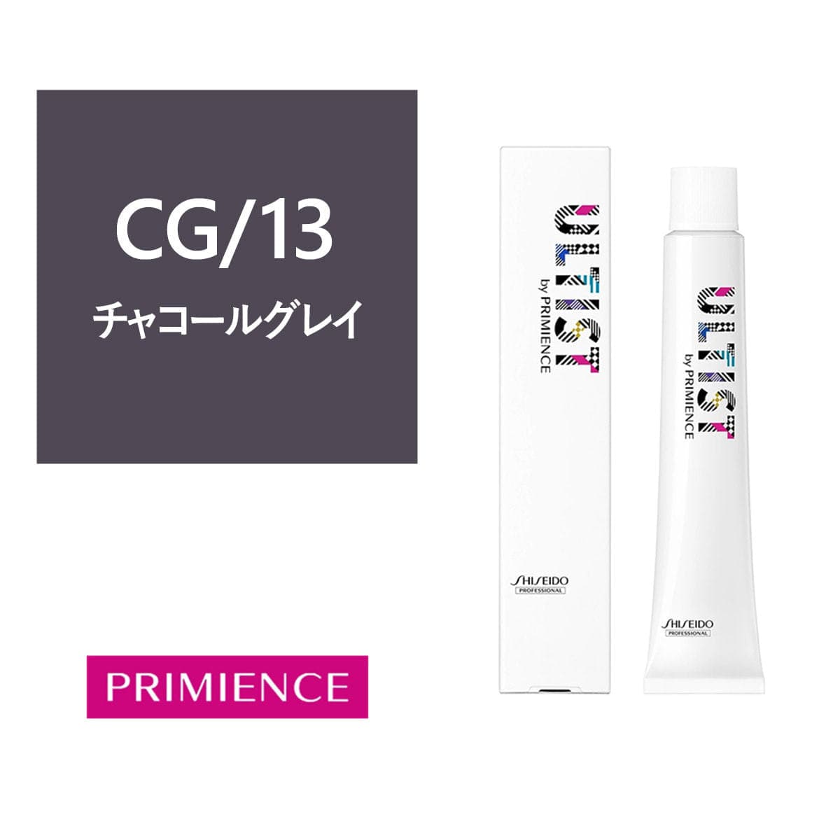 アルティストバイプリミエンス CG/13（チャコールグレイ）80g 【医薬部外品】 1