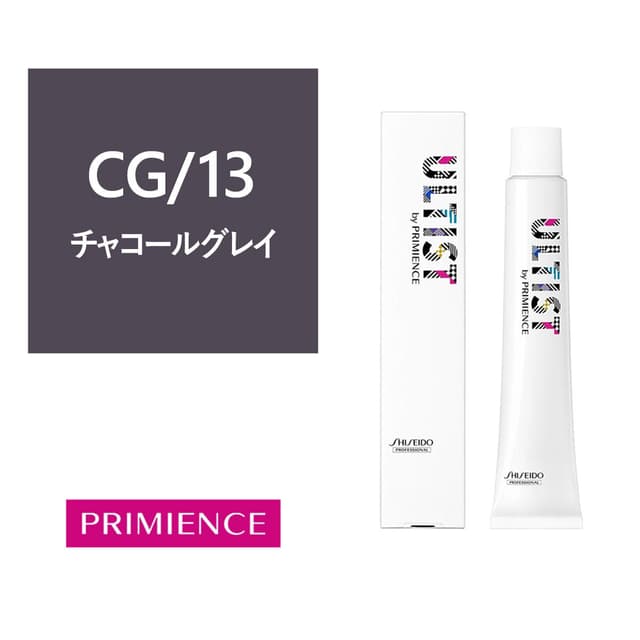 アルティストバイプリミエンス CG/13（チャコールグレイ）80g 【医薬部外品】 1