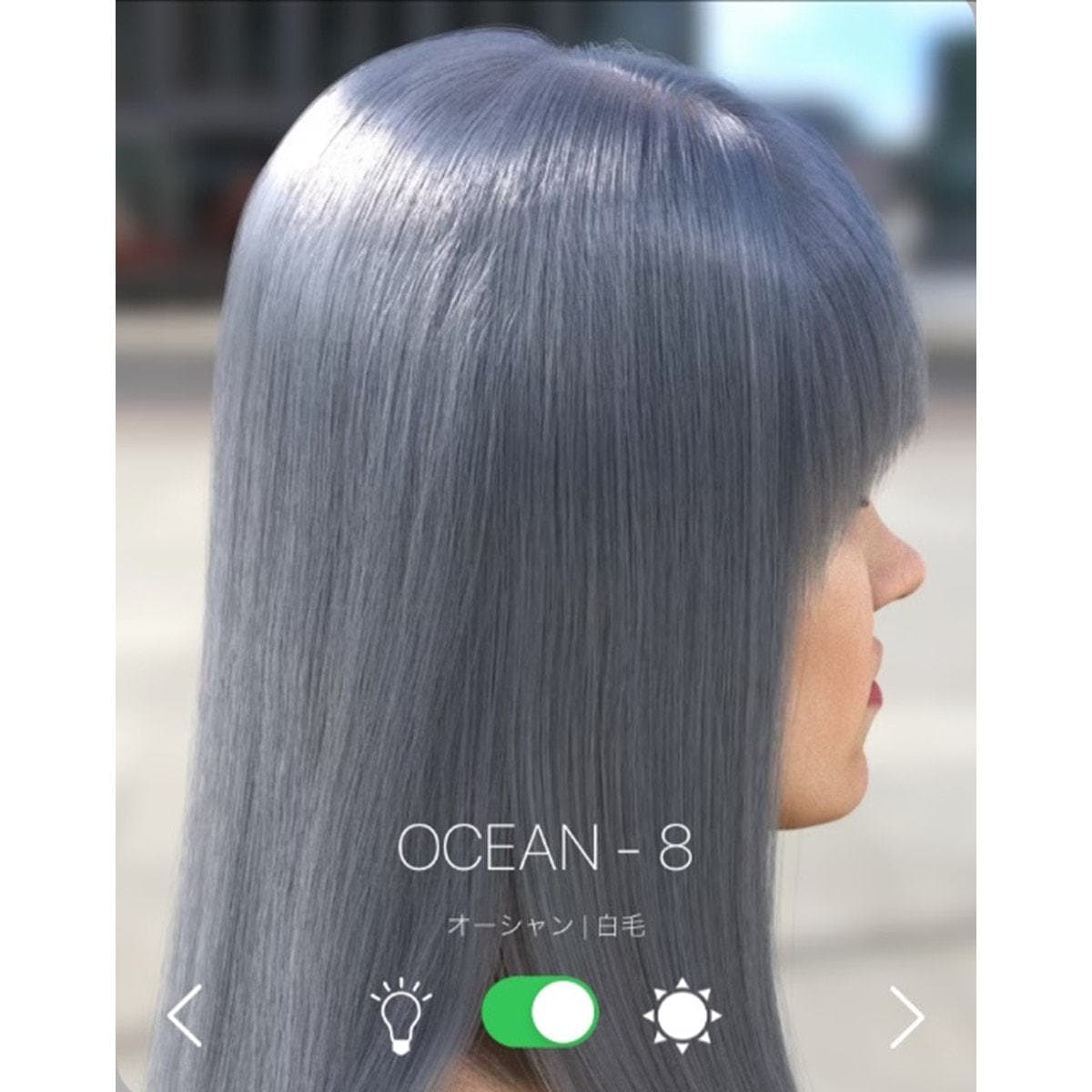 イルミナカラー オーシャン8≪ファッションカラー≫80g【医薬部外品】 2